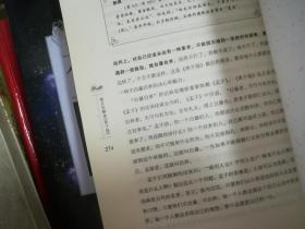 正版钱文忠解读《弟子规》中国青年出版社2010国学文化有效的企业文化培训读本实用的国学爱好者必备读本规范的学生道德教育读本普及的党政机关和企事业单位国学经典通俗读本