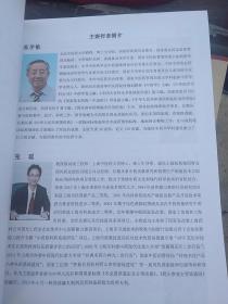 养心理论与临床实践养心氏片治疗冠心病的理论研究与临床应用