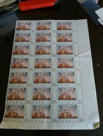 朝鲜1976年邮票（盖销 ） 21枚