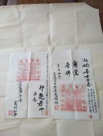 某国画大师旧藏拓片2张