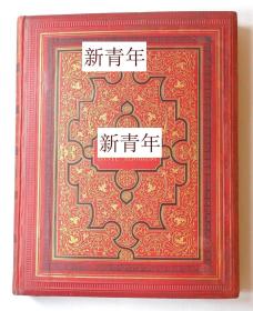 稀缺,   《 但丁的地狱 》 多雷版画插图，  约1880年出版，超大开本