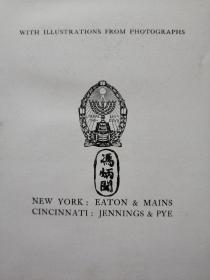 Chinese Heroes in the Boxer Uprising，中文书名直译：《义和团运动中的中国英雄们》，1902年1版1印，Isaac Taylor Headland / 何德兰(著)， 精装，义和团时期中国教会人士死去的最详实纪录，内含多幅黑白图片，珍贵历史参考资料！