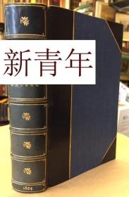 稀缺,   《 幽默--都兰杂谈  》425幅多雷版画插图，约1864年出版