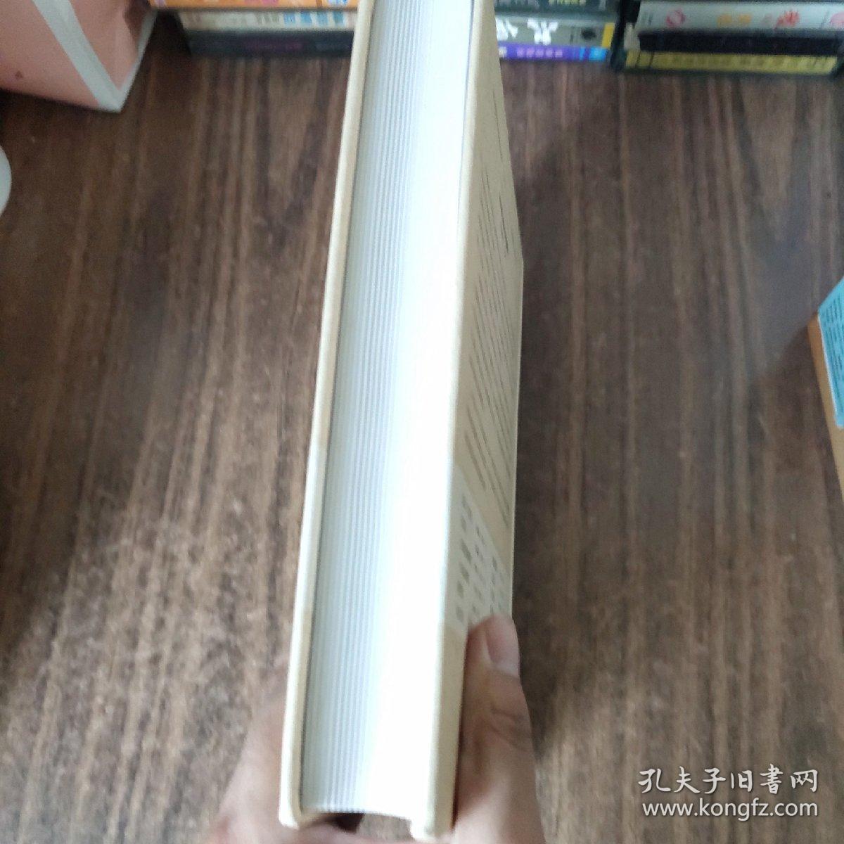 中国行政区划通史·总论、先秦卷