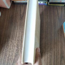 中国行政区划通史·总论、先秦卷