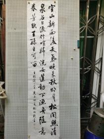 麦华三入室弟子，广东省书法家协会理事，广州市书法家协会副主席林敏玲老师行书作品一幅，保真包退！支持定制，价格私聊！