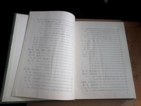 诸城县教育志      （1840-1985）  书原出厂时倒装  自然旧  内几无翻阅