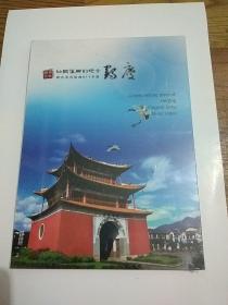 歌碟:DVD仙鹤落脚的地方《鹤庆》