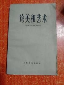 28册合售萨特自述、哲学通信、理性社会神话和民主、论美和艺术、过渡时期经济学、培根论说文集、优生原理、第三思潮马斯洛心理学、人的潜能和价值、瞧这个人、美国人谈生活的艺术、升官定律、爱与被爱、文明及其缺憾、自卑与超越、异端的权利、现代资产阶级伦理学幻想与现实、理智之年、耶稣新画像、君王论、一个孤独散步者的遐想、偶像的黄昏、逃避自由、男性学、生活的艺术、卢梭、苏格拉底的最后日子柏拉图对话集、必要的丧失