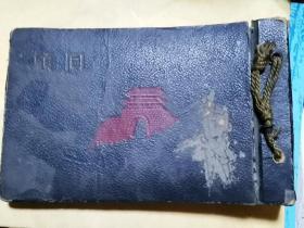 回顾 日本侵华时期相册夹 【21.5×13.6厘米】