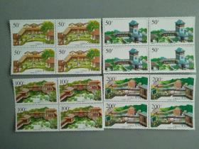 1998-2 岭南庭园邮票方联