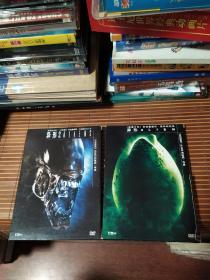 DVD9 异形+异形2 Alien泰盛文化正版，两张合售