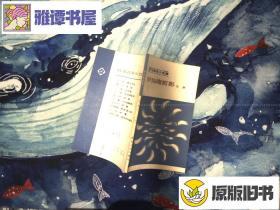 妙仙庵剪影