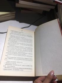 斯佳丽（乱世佳人续集）【18开、2005年1版1印】