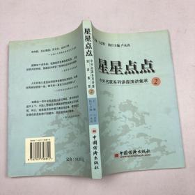 中小学新版教材（部编版）配套课外阅读 名著阅读课程化丛书 城南旧事