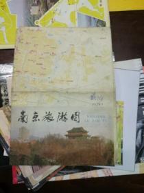 南京旅游图