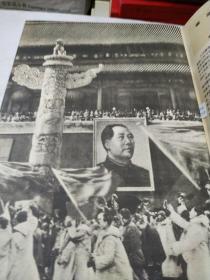 人民画报(创刊持大号)1950