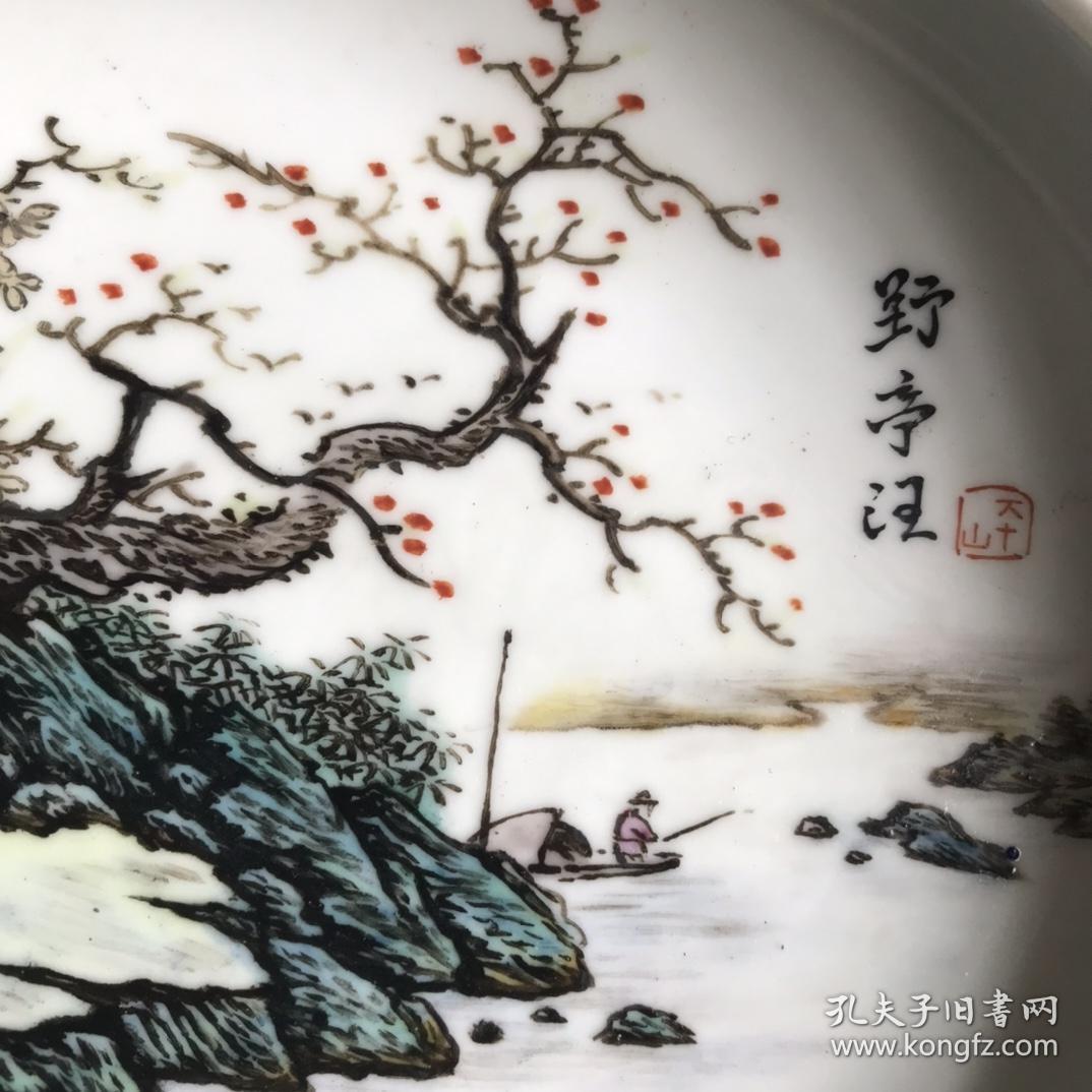 手绘山水笔洗，保存完好，做工精致，画工精湛，磨损自然，成色见图。