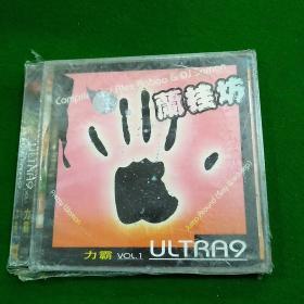 CD 兰桂坊 ultra 9