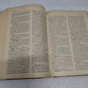 中国军事百科辞典