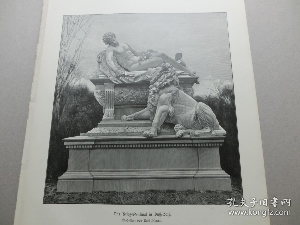 【百元包邮】《雕塑·杜塞尔多夫战争纪念馆》（Das Kriegerdenkmal in Düsseldorf） 1894年 木口木刻 木刻版画  纸张尺寸约41×28厘米 （编号M003864）