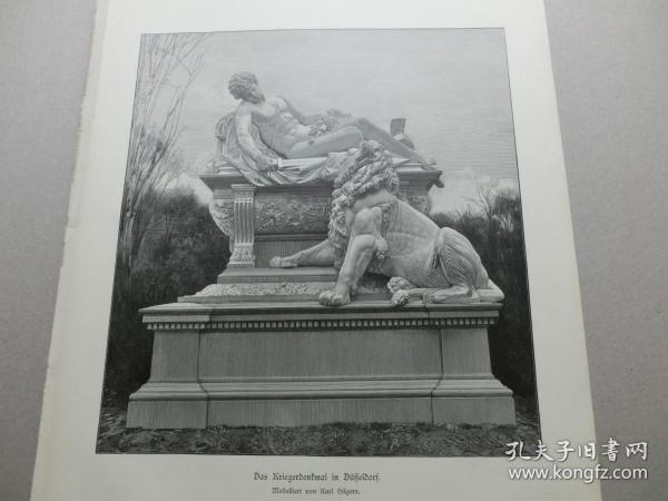 【百元包邮】《雕塑·杜塞尔多夫战争纪念馆》（Das Kriegerdenkmal in Düsseldorf） 1894年 木口木刻 木刻版画  纸张尺寸约41×28厘米 （编号M003864）