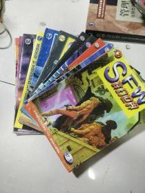 科幻世界1997年1-12全加增刊 共13本合售
