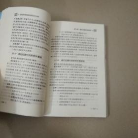 专科用药处方分析丛书·呼吸内科常见病用药处方分析