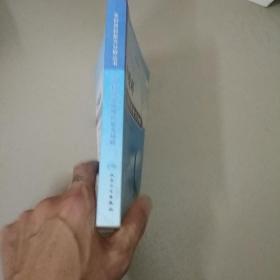 专科用药处方分析丛书·呼吸内科常见病用药处方分析