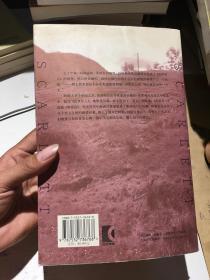 斯佳丽（乱世佳人续集）【18开、2005年1版1印】