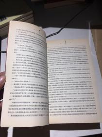 斯佳丽（乱世佳人续集）【18开、2005年1版1印】