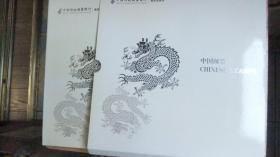 2012年中国邮票年册    【票，型，张，碟】齐全      见图