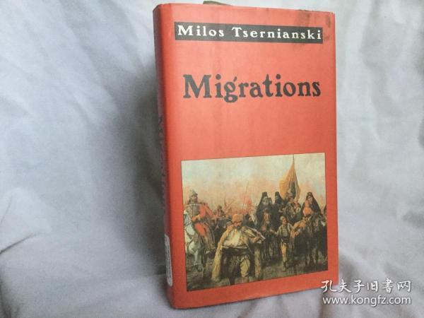 塞尔维亚历史小说  《Migrations》