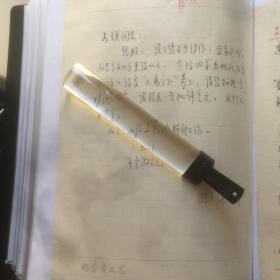 A1404李瑛旧藏：编辑、诗人、作家，孙文涛信札一通一页，  8