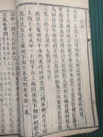 清早期精刻本：大六壬大全（卷6、8、10、11、12、13卷内容全）【玄字不避】（品如图）！