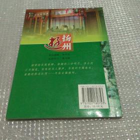 个园
