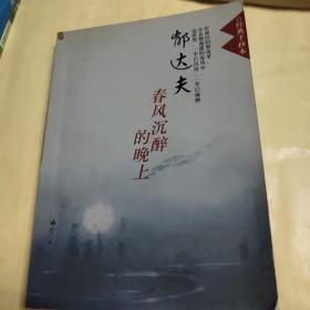 经典手抄本.徐志摩翡冷翠山居闲话