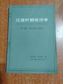 28册合售萨特自述、哲学通信、理性社会神话和民主、论美和艺术、过渡时期经济学、培根论说文集、优生原理、第三思潮马斯洛心理学、人的潜能和价值、瞧这个人、美国人谈生活的艺术、升官定律、爱与被爱、文明及其缺憾、自卑与超越、异端的权利、现代资产阶级伦理学幻想与现实、理智之年、耶稣新画像、君王论、一个孤独散步者的遐想、偶像的黄昏、逃避自由、男性学、生活的艺术、卢梭、苏格拉底的最后日子柏拉图对话集、必要的丧失