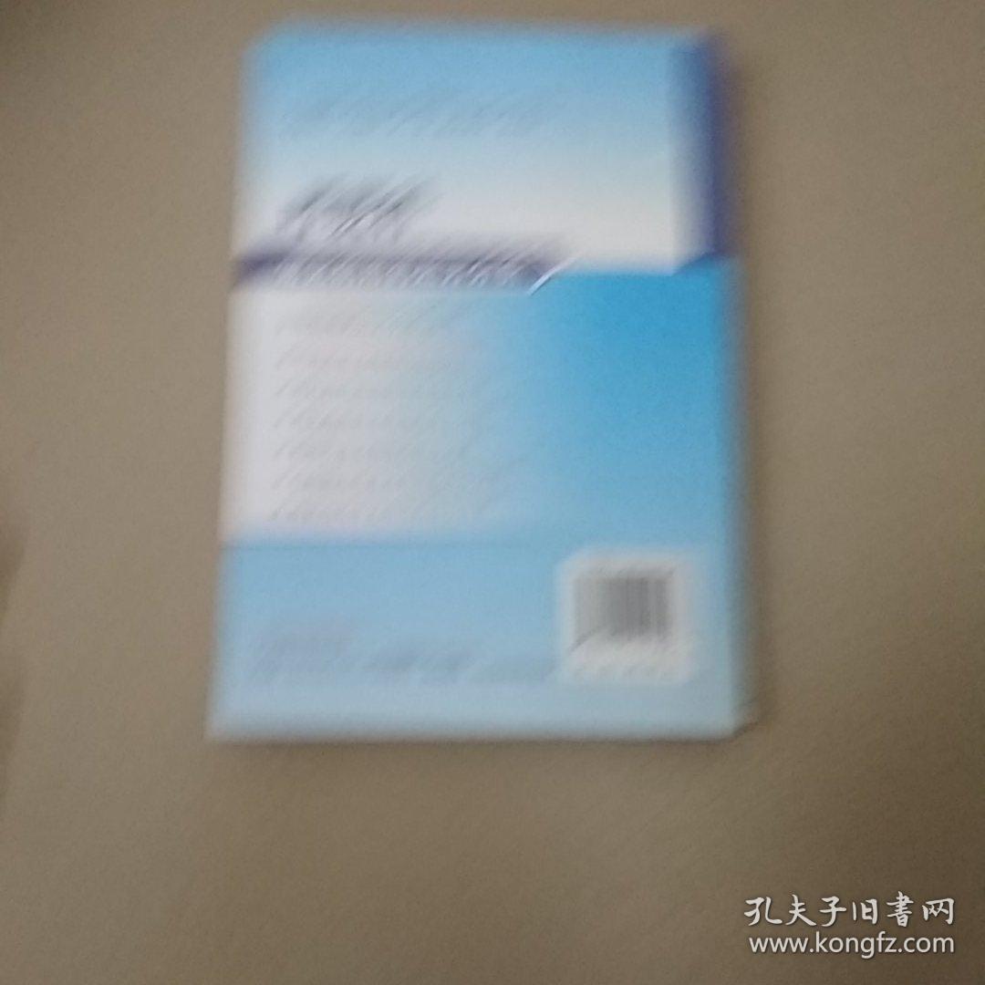 专科用药处方分析丛书·呼吸内科常见病用药处方分析
