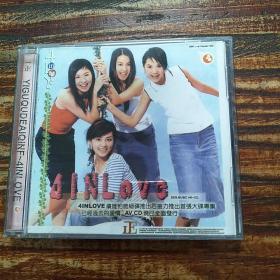 CD 4 in love