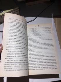 斯佳丽（乱世佳人续集）【18开、2005年1版1印】