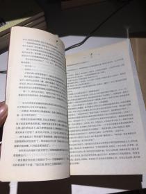 斯佳丽（乱世佳人续集）【18开、2005年1版1印】