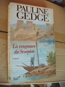 La vengeance du Scorpion 法文原版 16开
