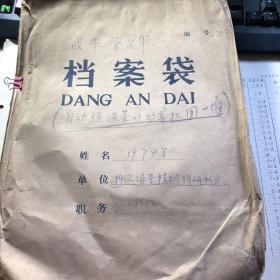 自动恒温茶叶炒车机图一堆