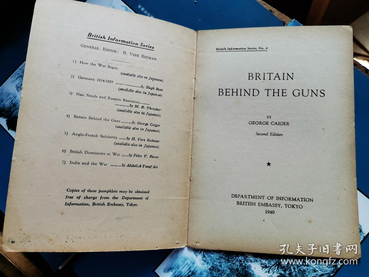 BRITAIN BEHIND THE GUNS        英国背后的枪[昭和15年寺田印刷社]