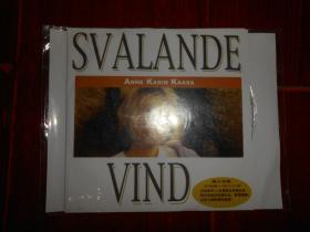 简装版CD：SVALANDE VIND 迷人安妮 流行音乐 共1张CD光盘合售（内光盘品好 版本及品相看图免争议）