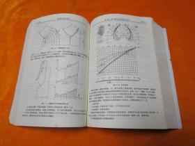 现代泵理论与设计