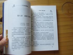 十三世达赖喇嘛