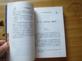 十三世达赖喇嘛