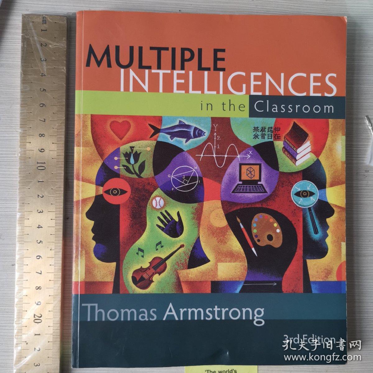 Multiple intelligences in the classroom art of teaching